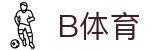 B体育-B体育官方网站-BSPORTS