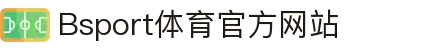 B体育（中国）官方网站-最全面体育赛事直播平台